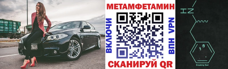 Amphetamine Premium  Купить закладки  Новопавловск 