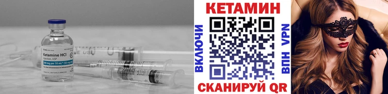 Купить  Новопавловск  КЕТАМИН ketamine 