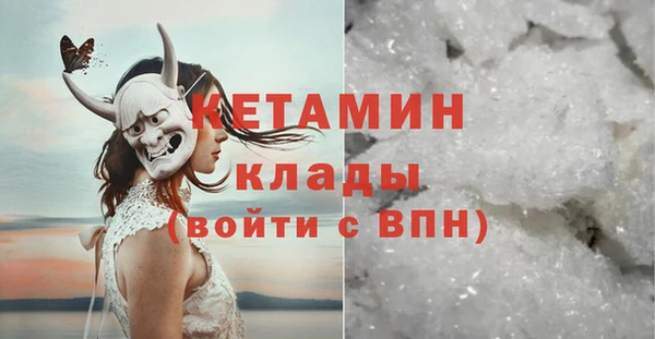 мефедрон мука Усмань