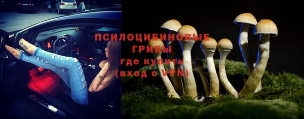 мефедрон мука Усмань