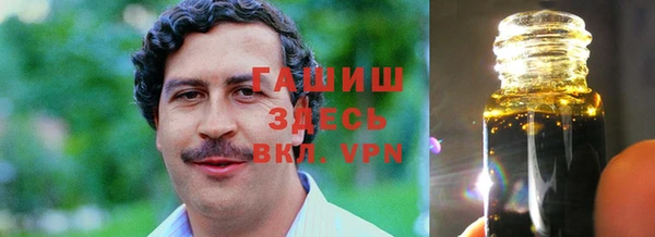 гашишное масло Усинск