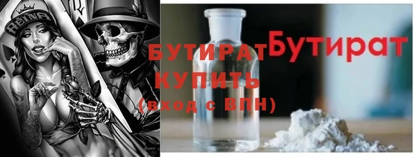 гашишное масло Усинск