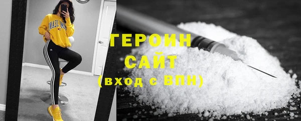 мефедрон мука Усмань