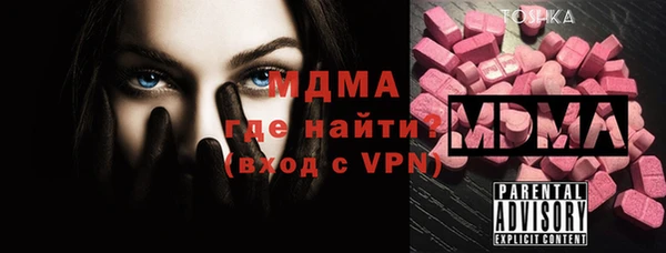 мефедрон мука Усмань