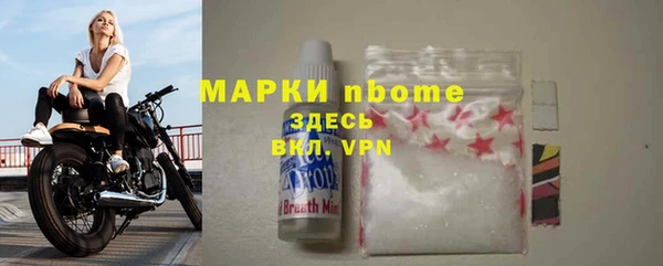 мефедрон мука Усмань