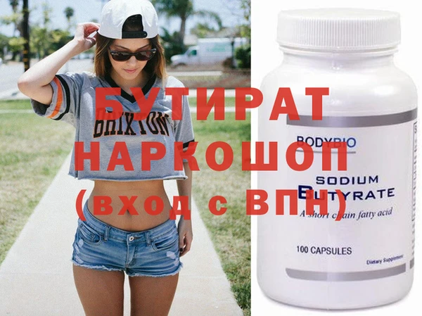 мефедрон мука Усмань