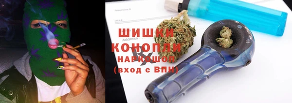 мефедрон мука Усмань