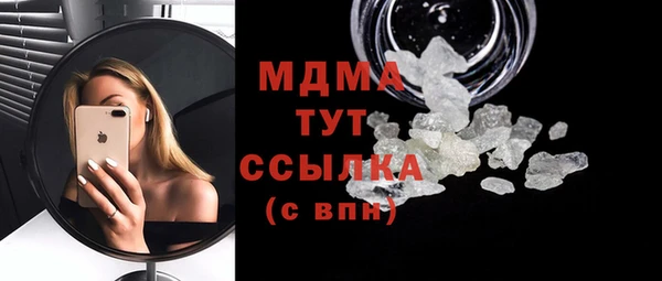 прущие грибы Усолье-Сибирское