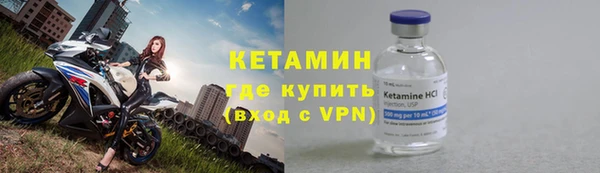 мефедрон мука Усмань
