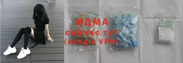 прущие грибы Усолье-Сибирское