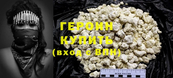 прущие грибы Усолье-Сибирское