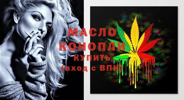 прущие грибы Усолье-Сибирское
