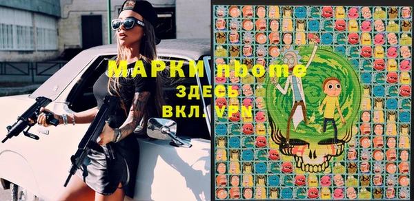 мефедрон мука Усмань