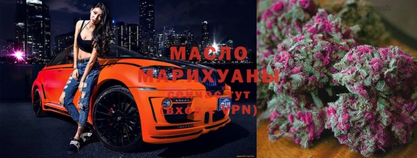 мефедрон мука Усмань