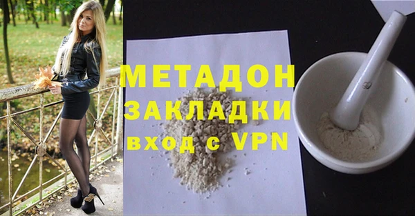 гашишное масло Усинск