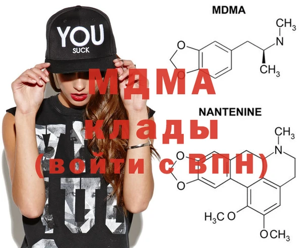 мефедрон мука Усмань
