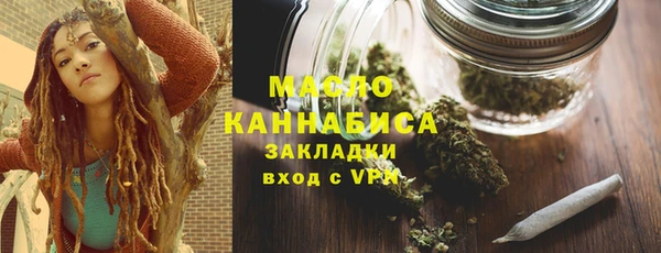 гашишное масло Усинск