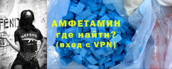 прущие грибы Усолье-Сибирское