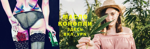 гашишное масло Усинск