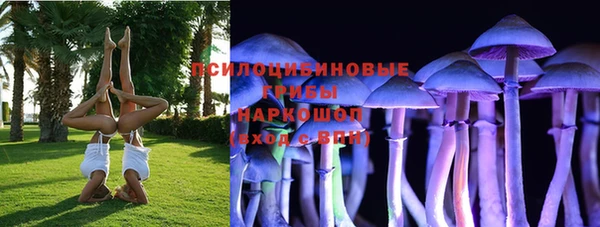 гашишное масло Усинск