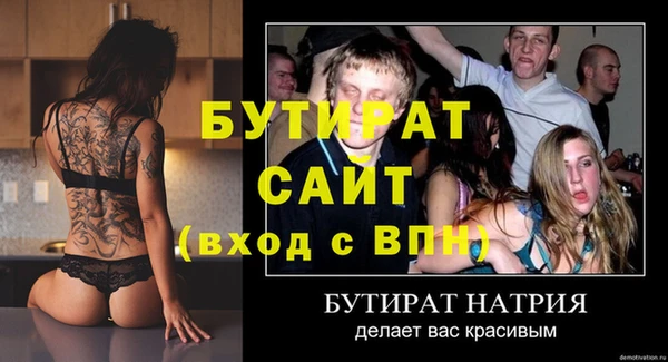 мефедрон мука Усмань