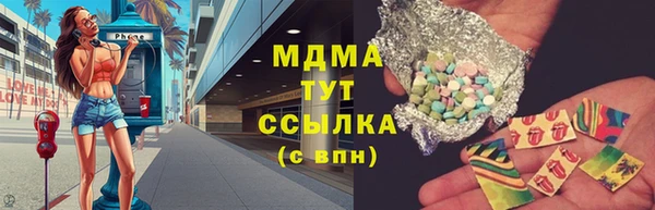 прущие грибы Усолье-Сибирское