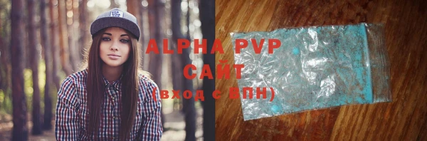 мефедрон мука Усмань