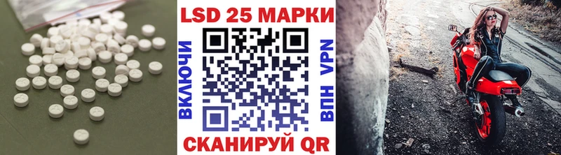 Купить где Новопавловск Лсд 25 экстази ecstasy