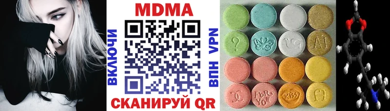 Купить где  Новопавловск  МДМА Molly 