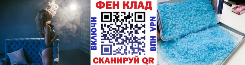 Метамфетамин Methamphetamine Новопавловск