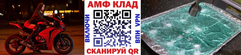Первитин мет  Купить  Новопавловск 