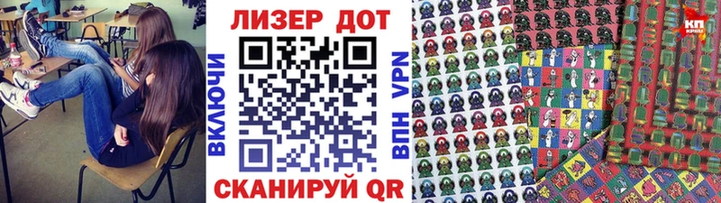 Марки NBOMe 1500мкг Купить где Новопавловск
